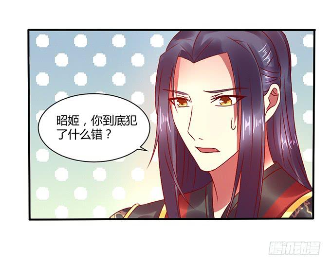 以退为进(1/2)-第36话