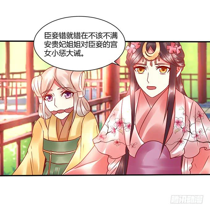 以退为进(1/2)-第36话