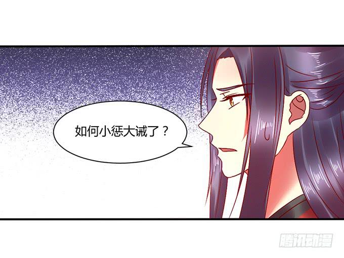 以退为进(1/2)-第36话