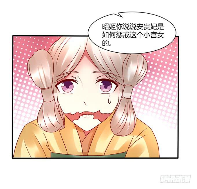以退为进(1/2)-第36话