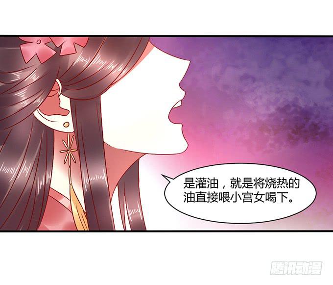 以退为进(1/2)-第36话