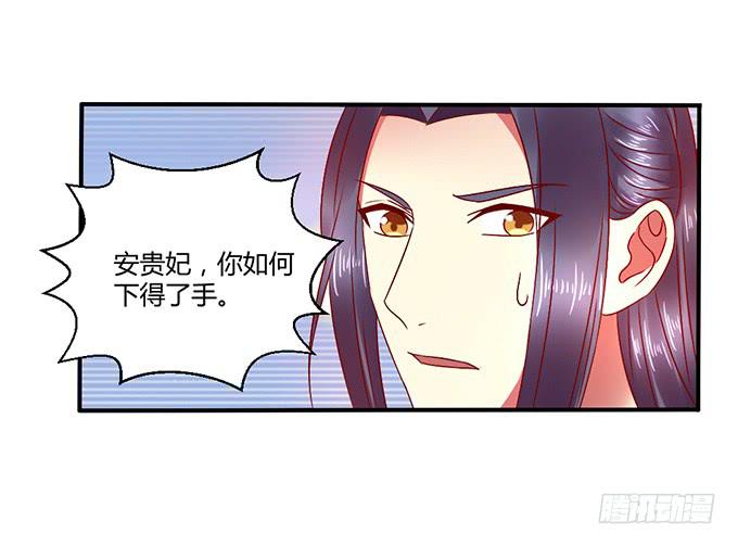 以退为进(1/2)-第36话