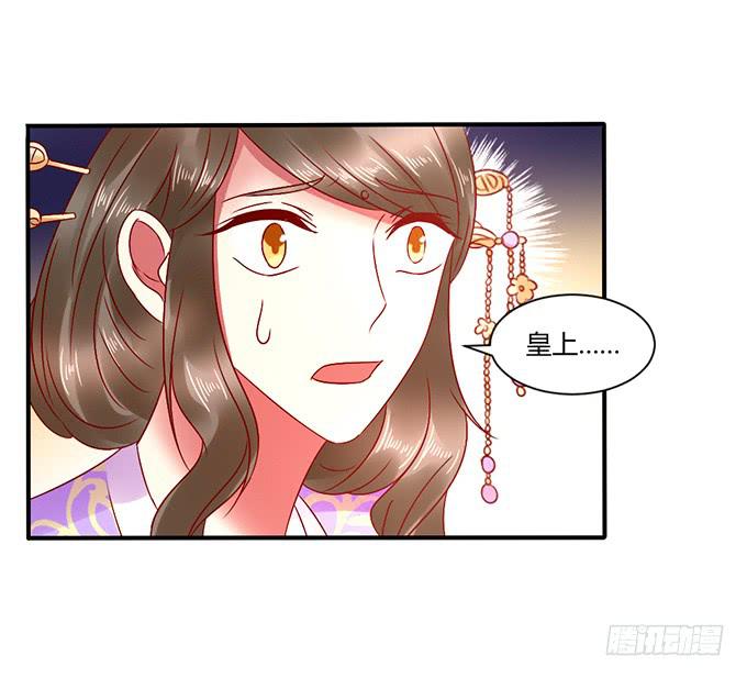 以退为进(1/2)-第36话
