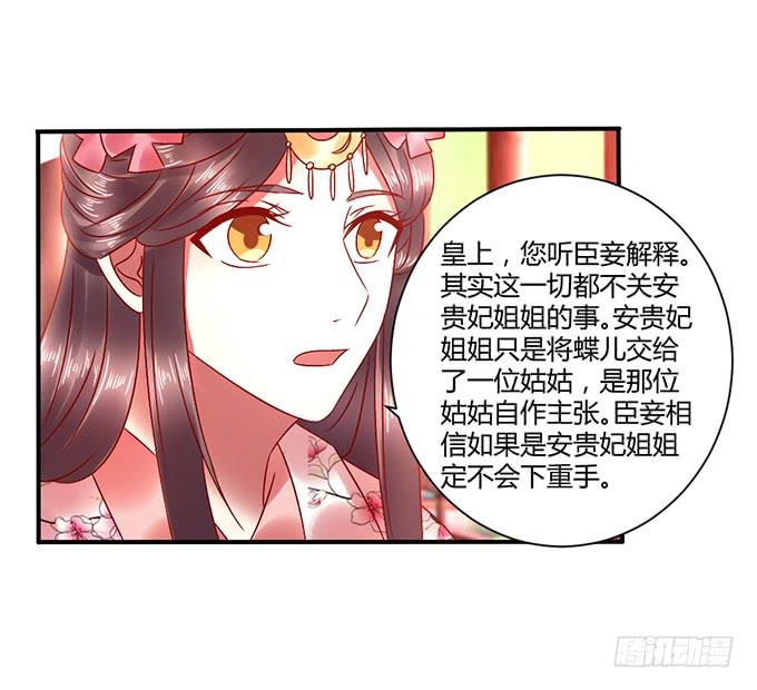 以退为进(1/2)-第36话