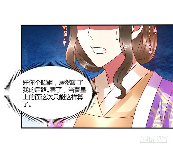 以退为进(1/2)-第36话