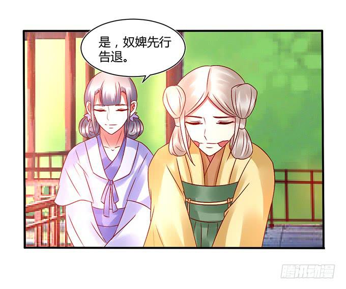 以退为进(1/2)-第36话