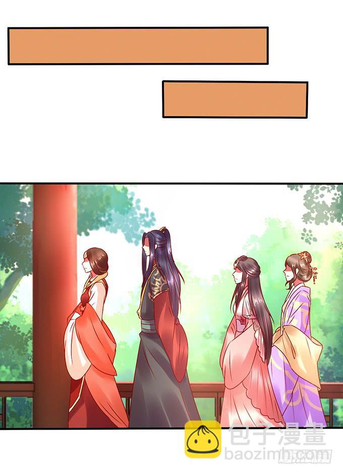以退为进(1/2)-第36话