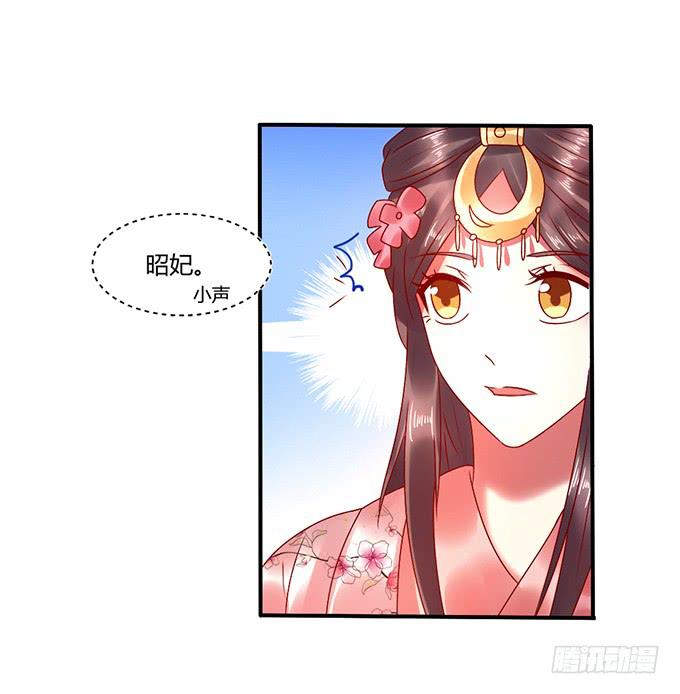 以退为进(1/2)-第36话