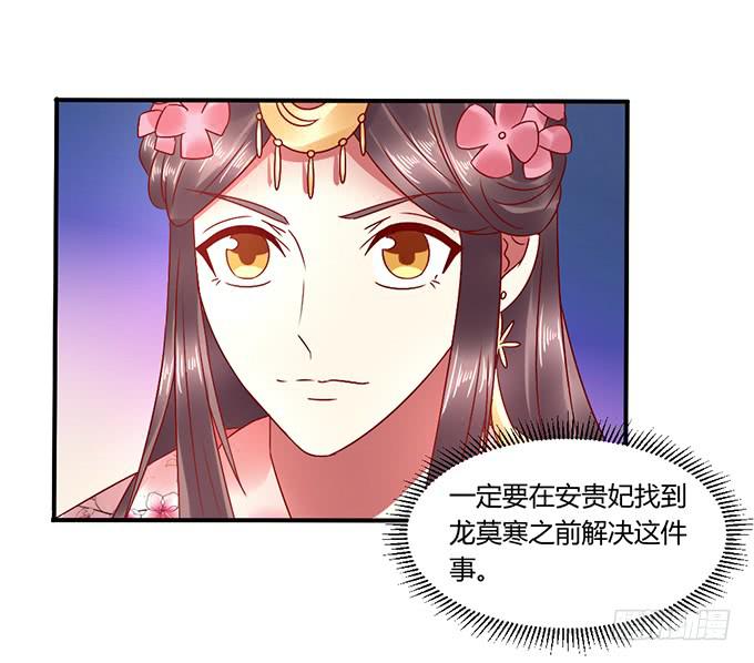 以退为进(1/2)-第36话