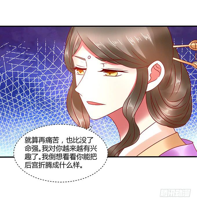 以退为进(1/2)-第36话