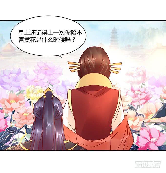 以退为进(1/2)-第36话