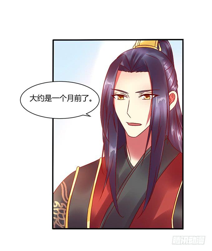 以退为进(1/2)-第36话