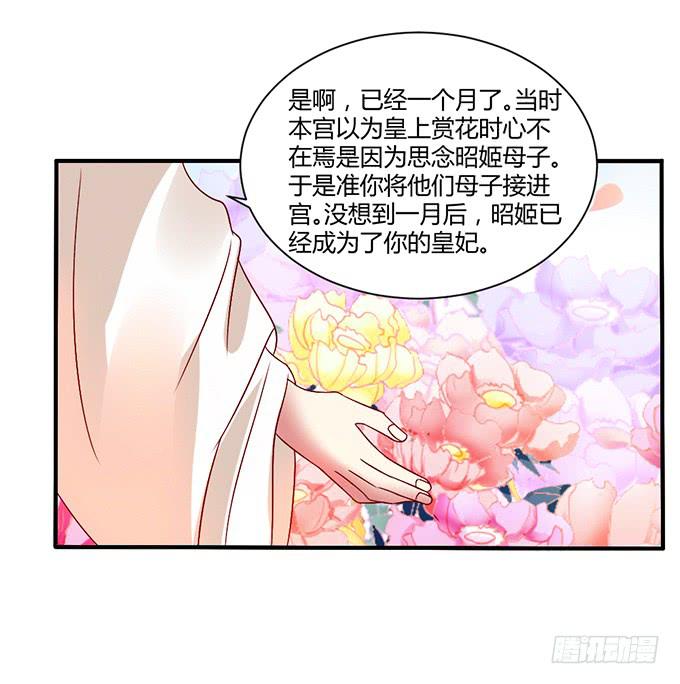 以退为进(1/2)-第36话
