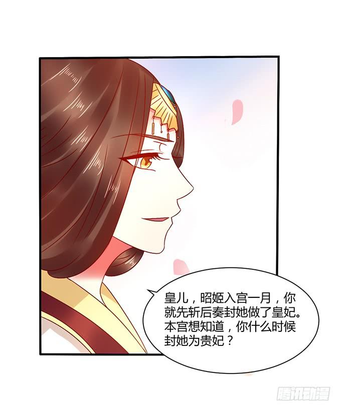以退为进(1/2)-第36话