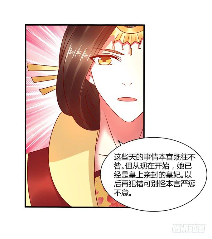 以退为进(1/2)-第36话