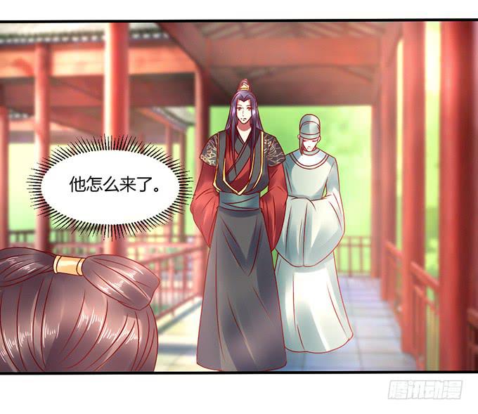 以退为进(1/2)-第36话