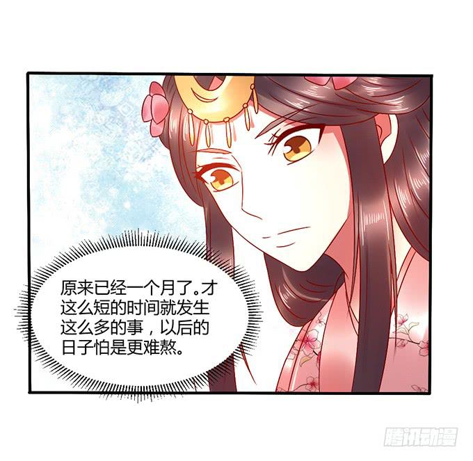 以退为进(1/2)-第36话