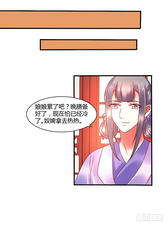 以退为进(1/2)-第36话
