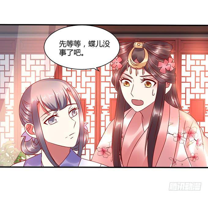 以退为进(1/2)-第36话