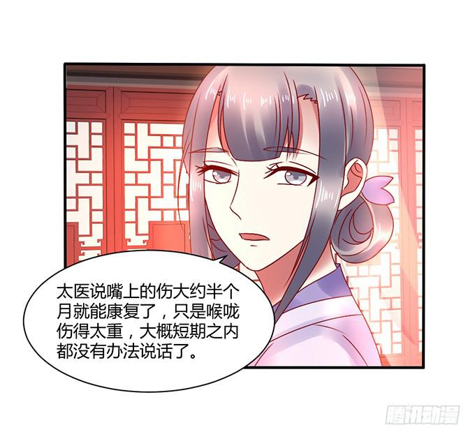 以退为进(1/2)-第36话