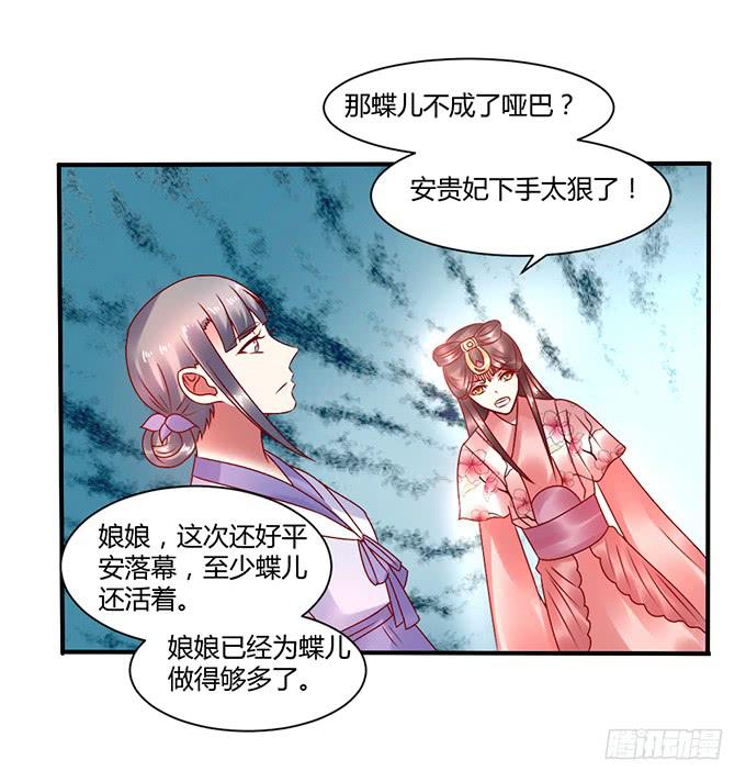 以退为进(1/2)-第36话