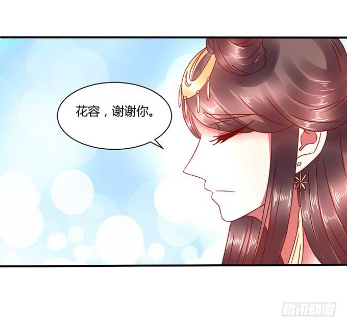 以退为进(1/2)-第36话