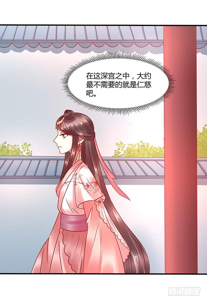 以退为进(1/2)-第36话