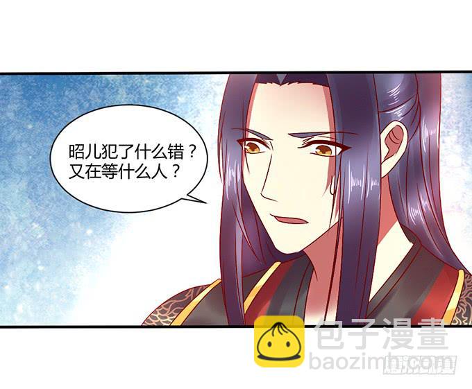 以退为进(1/2)-第36话
