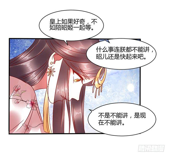 以退为进(1/2)-第36话