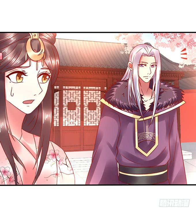 国师施法(1/2)-第38话