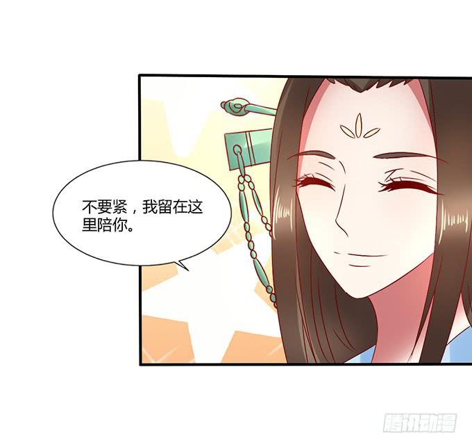 国师施法(1/2)-第38话