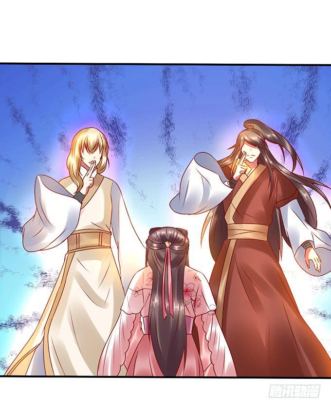 国师施法(1/2)-第38话