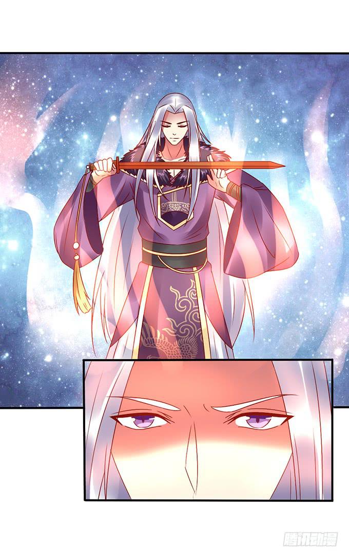国师施法(1/2)-第38话