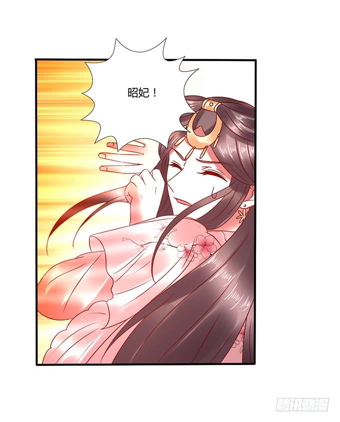 国师施法(1/2)-第38话