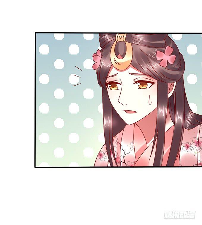 国师施法(1/2)-第38话