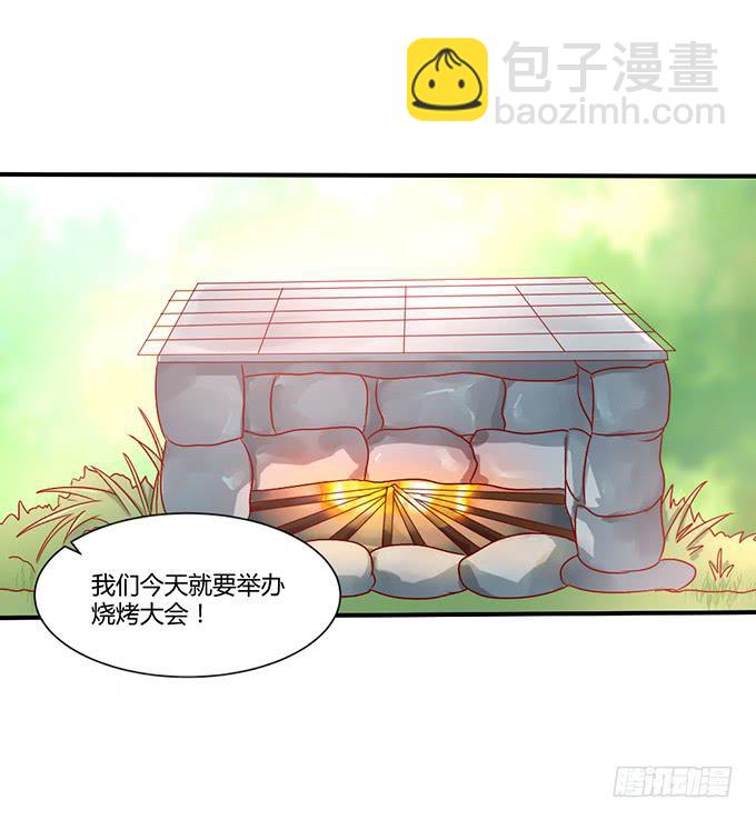 国师施法(1/2)-第38话