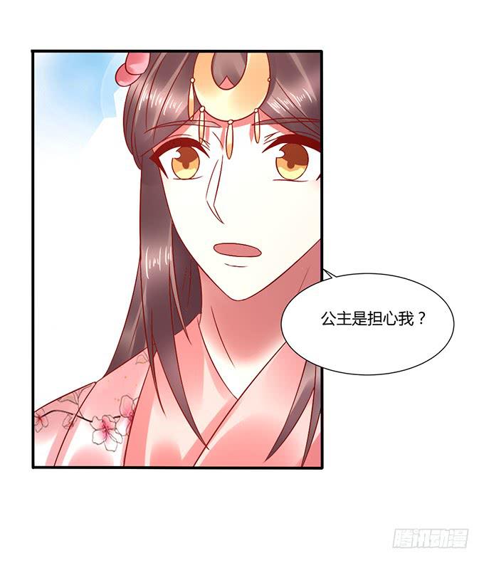 国师施法(1/2)-第38话