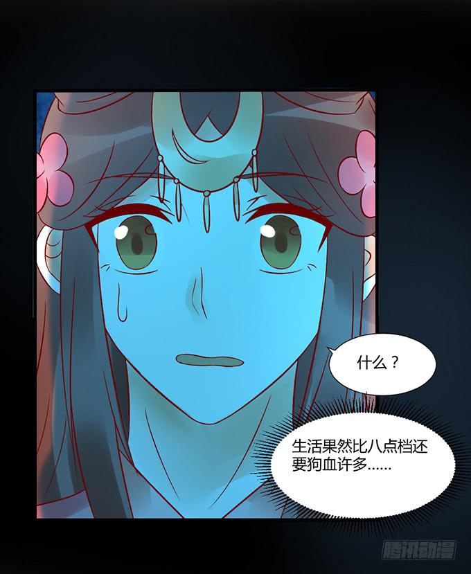 狠心下毒-第40话