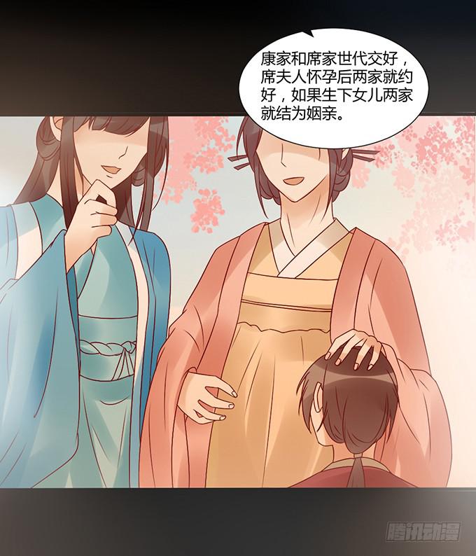 狠心下毒-第40话