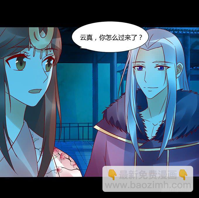 狠心下毒-第40话