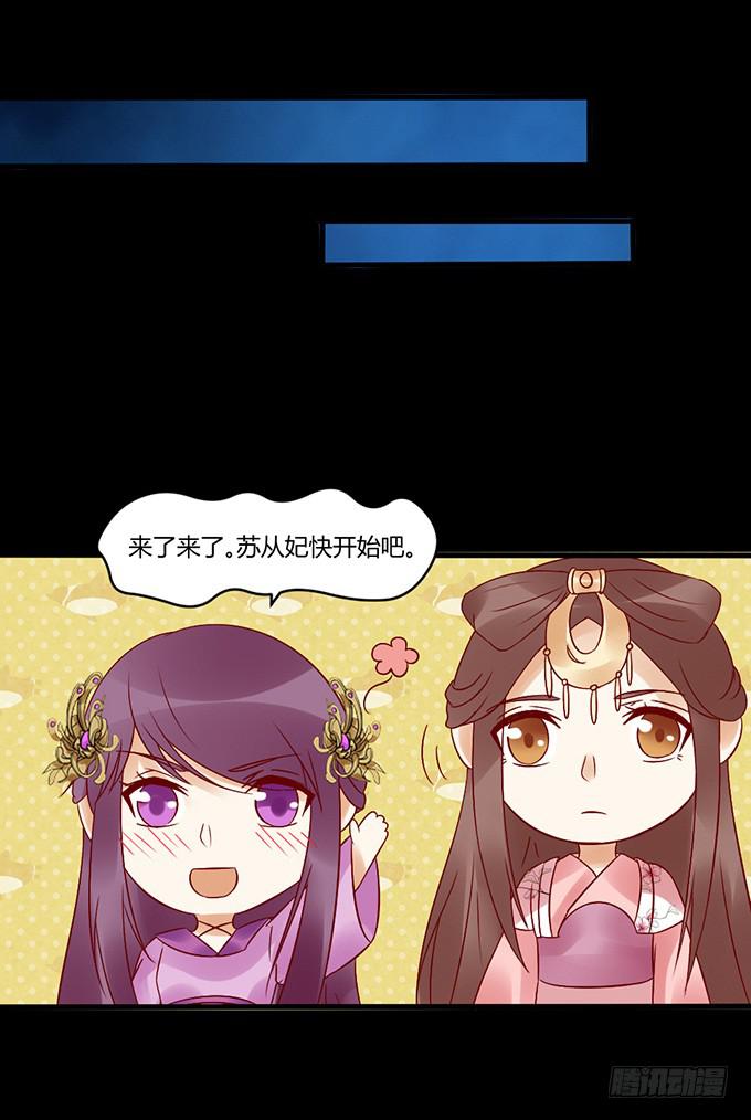 狠心下毒-第40话