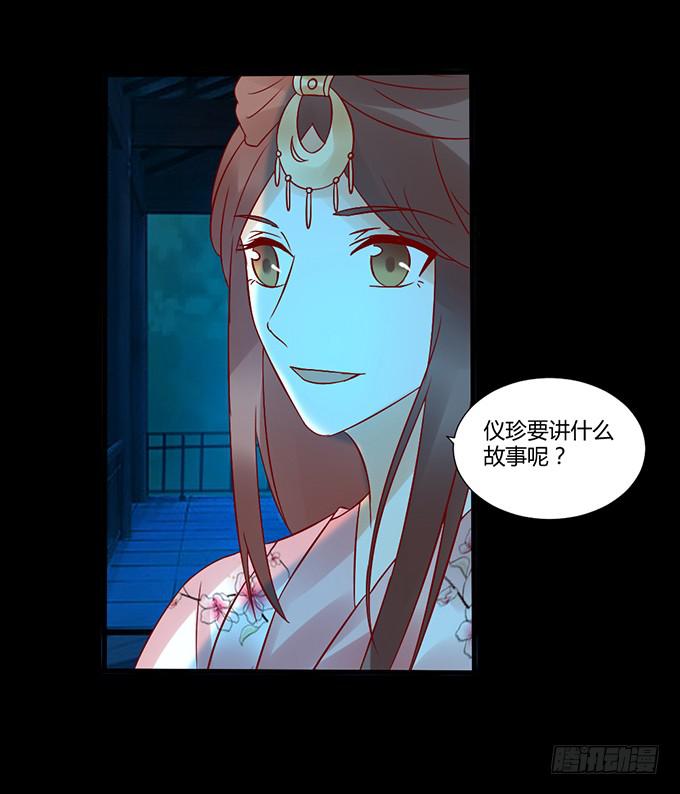 狠心下毒-第40话