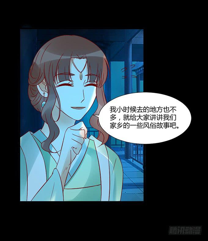 狠心下毒-第40话