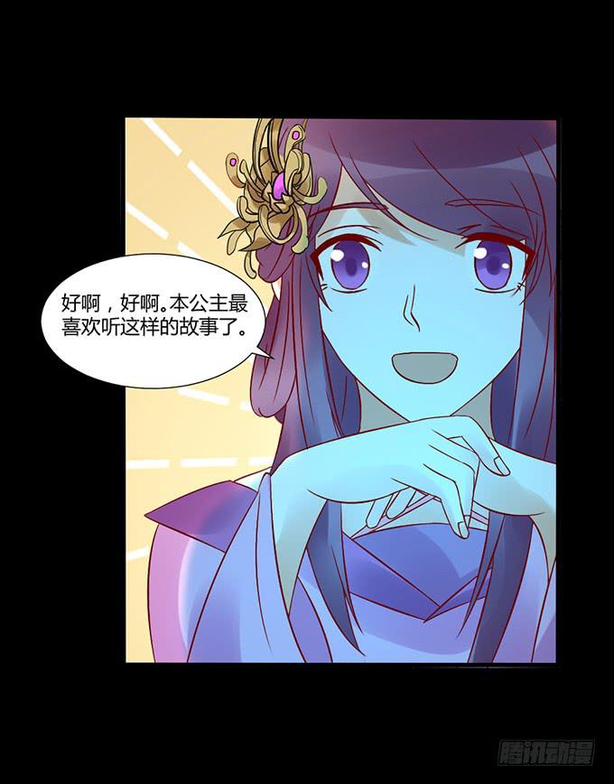 狠心下毒-第40话