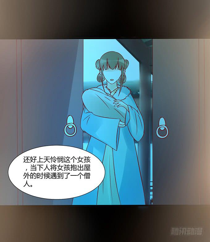 狠心下毒-第40话
