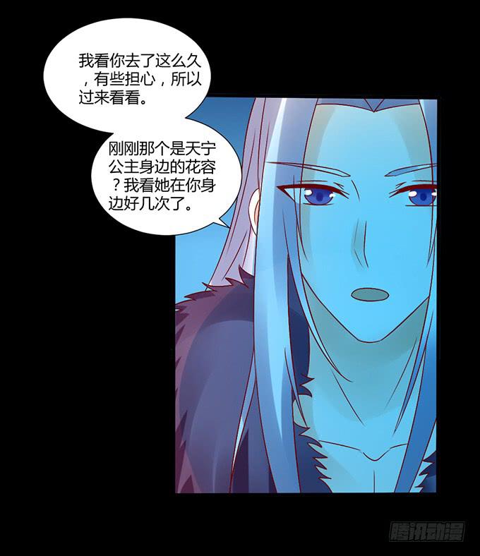 狠心下毒-第40话