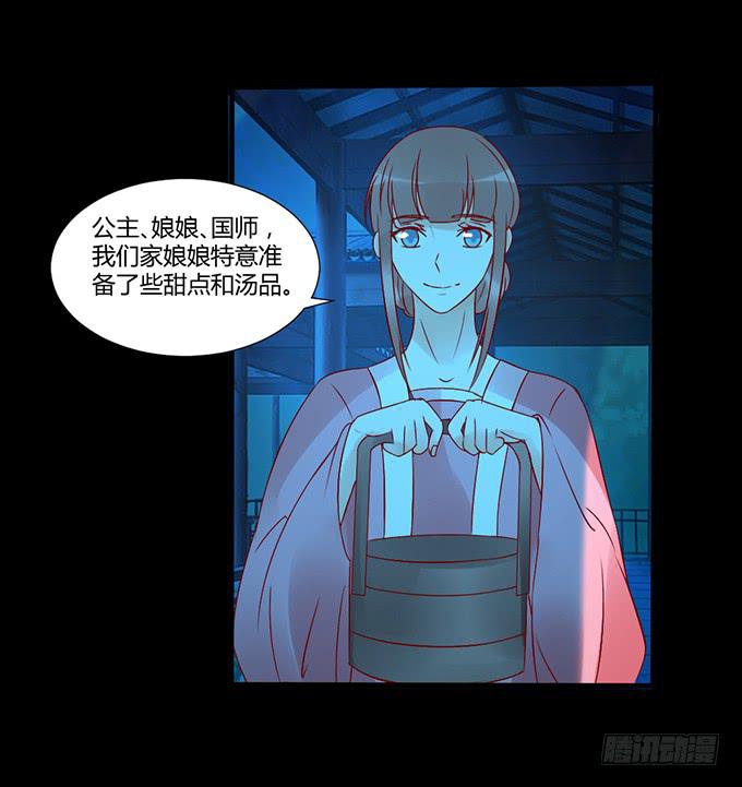 狠心下毒-第40话