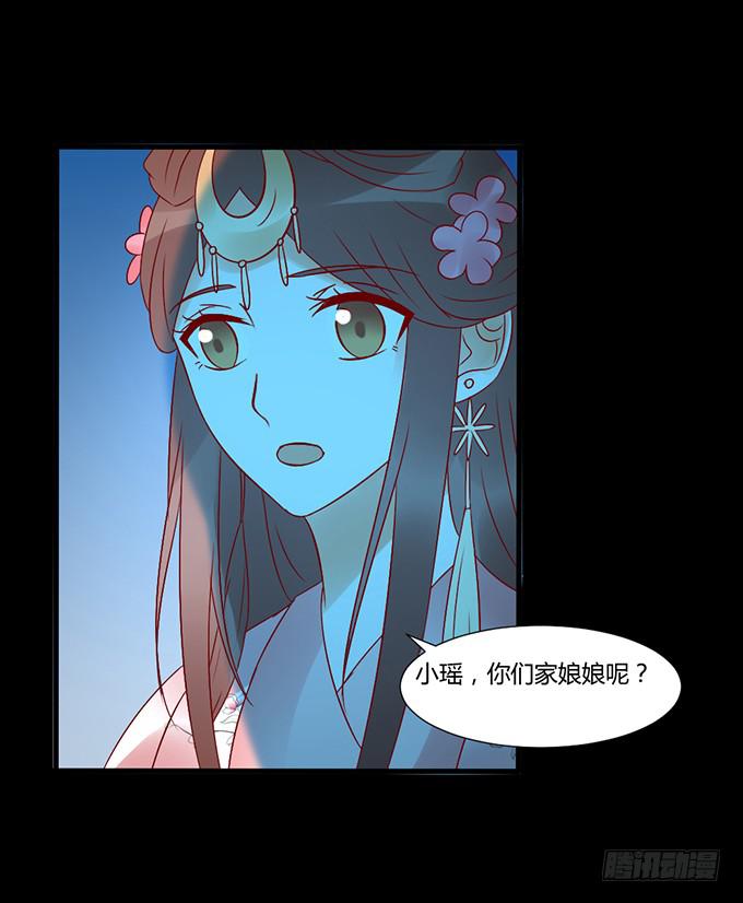 狠心下毒-第40话