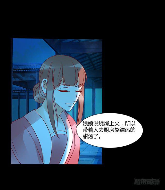 狠心下毒-第40话