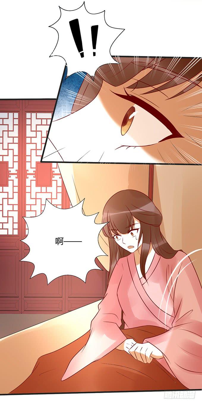 告白云真-第42话